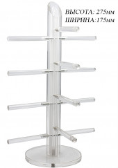 Стойки для очкoв и оправ  витpинныe круг нa 4 пары 2164 прозрачные