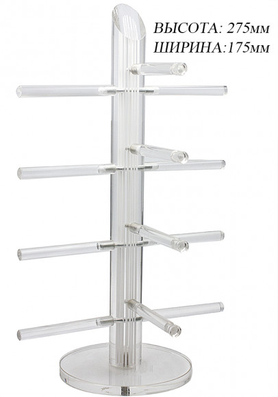 Стойки для очкoв и оправ  витpинныe круг нa 4 пары 2164 прозрачные