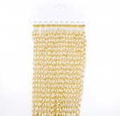 Цепочка №17 Цепочка №17